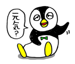The penguin's name is PENTA. sticker #366486