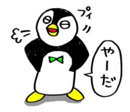 The penguin's name is PENTA. sticker #366496