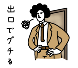 pun of Japan sticker #366865