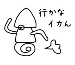 pun of Japan sticker #366866