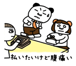 pun of Japan sticker #366867