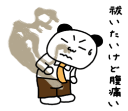 pun of Japan sticker #366868