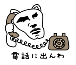 pun of Japan sticker #366869