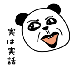 pun of Japan sticker #366871