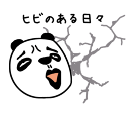 pun of Japan sticker #366873