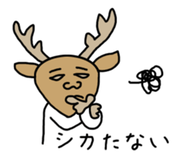 pun of Japan sticker #366876