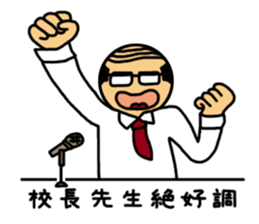 pun of Japan sticker #366877