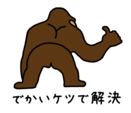 pun of Japan sticker #366878