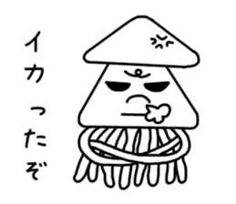 pun of Japan sticker #366879