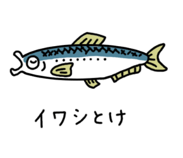 pun of Japan sticker #366880