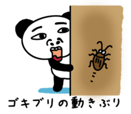 pun of Japan sticker #366882