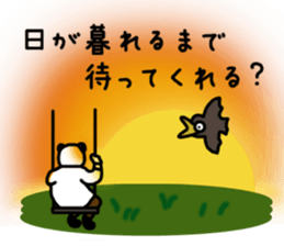 pun of Japan sticker #366884