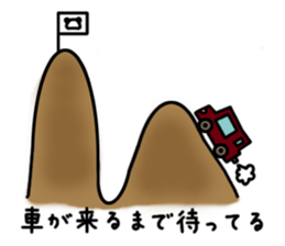 pun of Japan sticker #366885