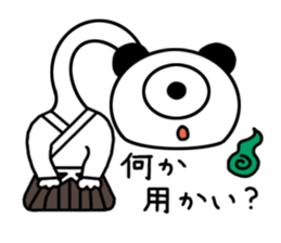 pun of Japan sticker #366886