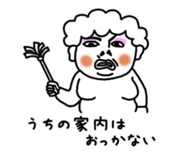 pun of Japan sticker #366888