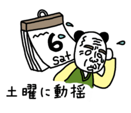 pun of Japan sticker #366889