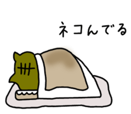 pun of Japan sticker #366891