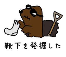 pun of Japan sticker #366892