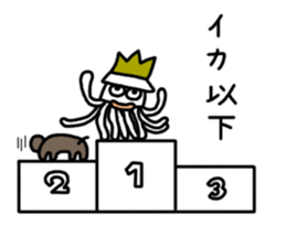 pun of Japan sticker #366895