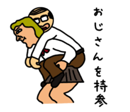 pun of Japan sticker #366896