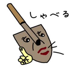 pun of Japan sticker #366898