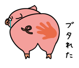 pun of Japan sticker #366899