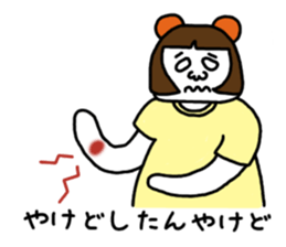 pun of Japan sticker #366900