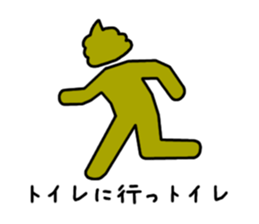 pun of Japan sticker #366901