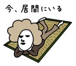 pun of Japan sticker #366902