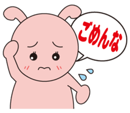 Pukkun-oosaka- sticker #367387