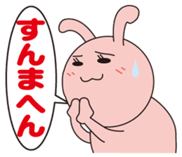 Pukkun-oosaka- sticker #367388