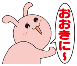 Pukkun-oosaka- sticker #367389