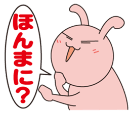 Pukkun-oosaka- sticker #367390