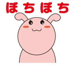 Pukkun-oosaka- sticker #367391