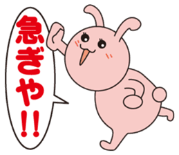 Pukkun-oosaka- sticker #367392