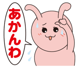 Pukkun-oosaka- sticker #367400