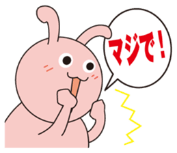 Pukkun-oosaka- sticker #367402