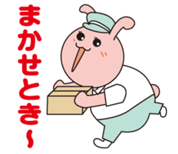 Pukkun-oosaka- sticker #367403