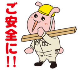 Pukkun-oosaka- sticker #367404
