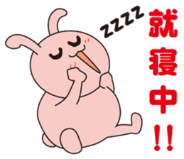 Pukkun-oosaka- sticker #367422