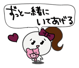 Trutte-chan "yandere" Series sticker #367475