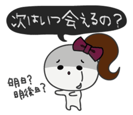 Trutte-chan "yandere" Series sticker #367476