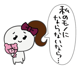 Trutte-chan "yandere" Series sticker #367486