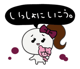 Trutte-chan "yandere" Series sticker #367487