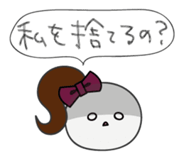 Trutte-chan "yandere" Series sticker #367498