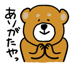 Mr.Kumao sticker #367708