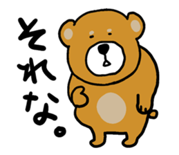 Mr.Kumao sticker #367718