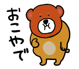 Mr.Kumao sticker #367720