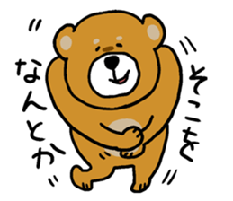 Mr.Kumao sticker #367723