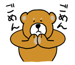 Mr.Kumao sticker #367738